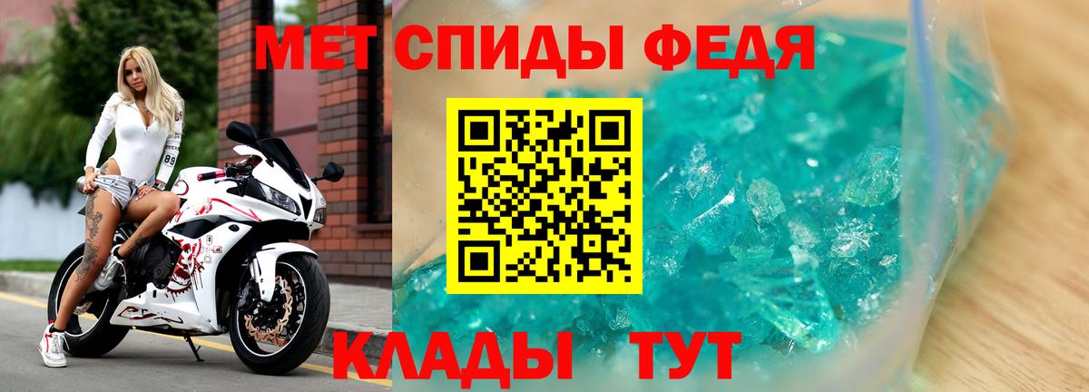 Джанкой  OMG зеркало  Amphetamine  Вход с VPN  Amphetamine 97% 