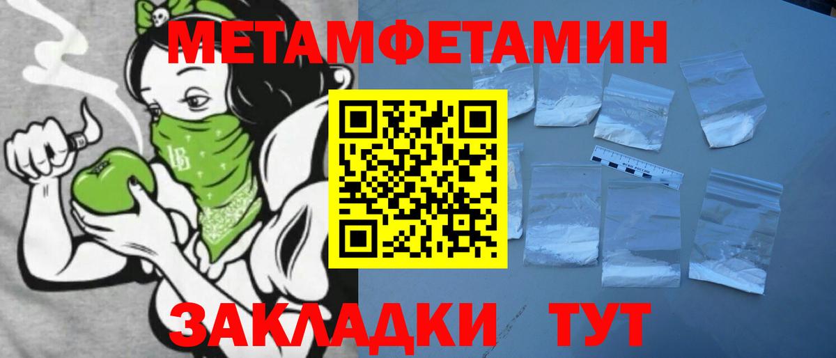 АМФЕТАМИН Premium Джанкой