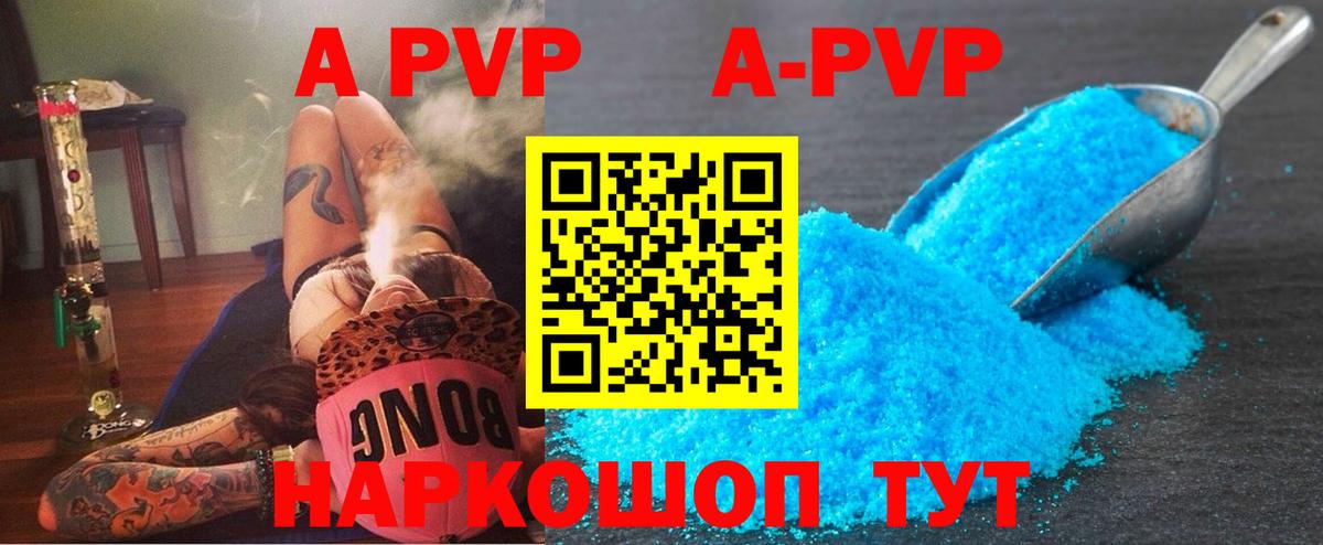 А ПВП СК КРИС Джанкой