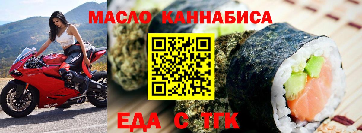 Меф кристаллы  Экстази  МЕТАМФЕТАМИН  Джанкой  ГАШ  Конопля  Кокаин  ГАШ  Вход с VPN 