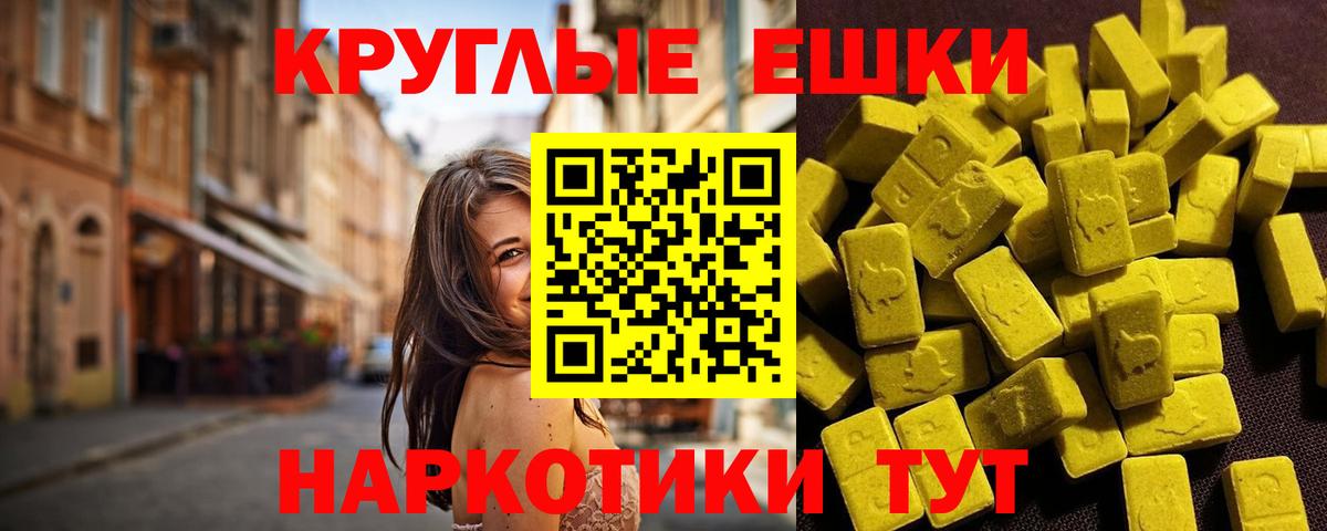 ЭКСТАЗИ Cube Джанкой