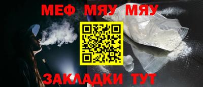 прущая мука Краснодар