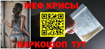 скорость Краснокаменск