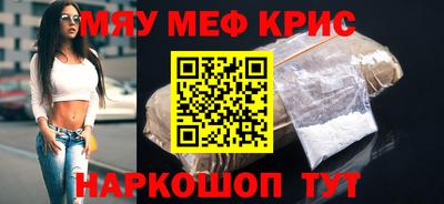 скорость Краснокаменск