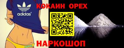 прущая мука Краснодар