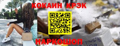 скорость Краснокаменск