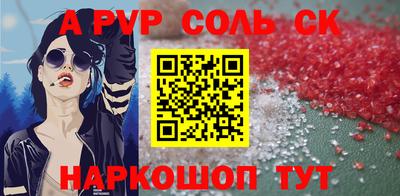 прущая мука Краснодар