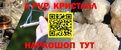 прущая мука Краснодар