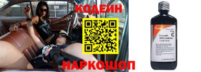скорость Краснокаменск