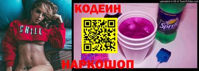 скорость Краснокаменск
