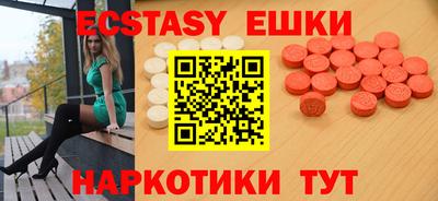 ECSTASY Краснознаменск