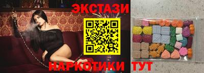 ECSTASY Краснознаменск