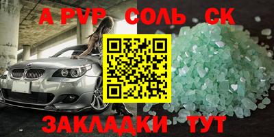 скорость Краснокаменск