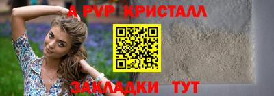 прущая мука Краснодар