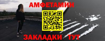 скорость Краснокаменск