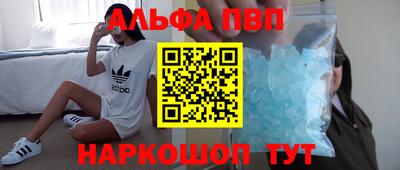 прущая мука Краснодар