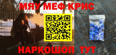 прущая мука Краснодар