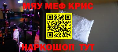 прущая мука Краснодар
