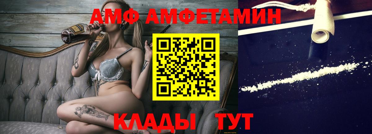 Метамфетамин кристалл  Метамфетамин кристалл  Джанкой  Вход с VPN 