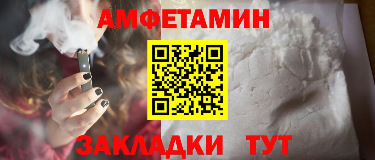 Первитин винт Джанкой