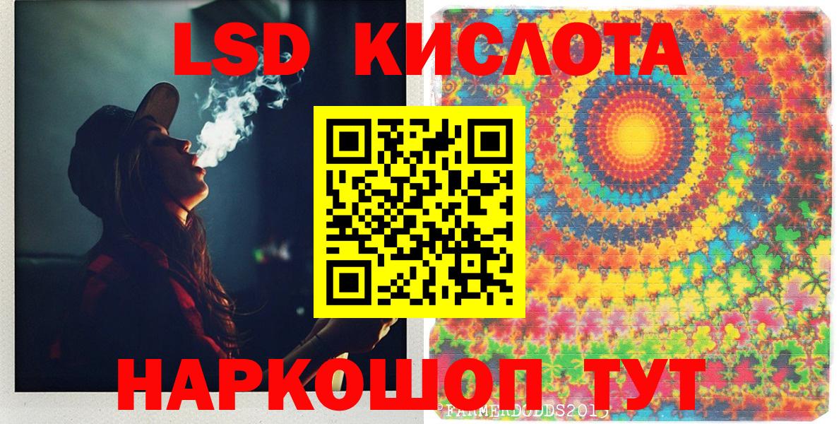 Джанкой  Марки NBOMe 1500мкг  Марки 25I-NBOMe  Вход с VPN 