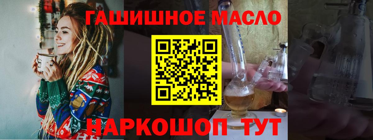ТГК концентрат Джанкой