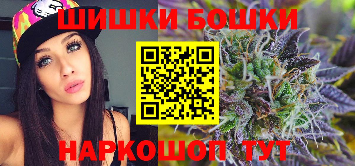 МАРИХУАНА план Джанкой